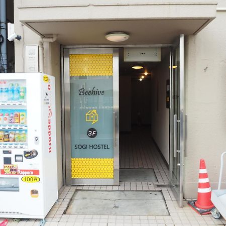 Sogihostel Präfektur Tokio Exterior foto